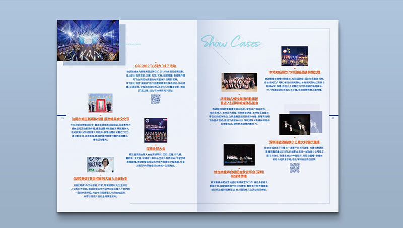 4企業(yè)畫冊公司宣傳冊企業(yè)內刊招商手冊產品畫冊紀念畫冊使用說明