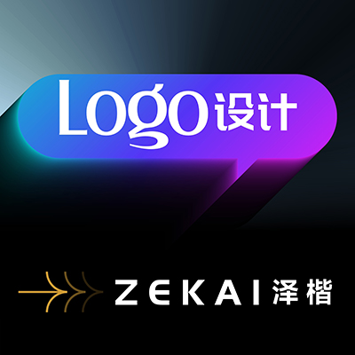 品牌logo设计图文字体标志商标企业公司图标平面设计