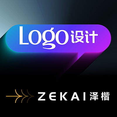 泽楷品牌LOGO设计图文字体公司