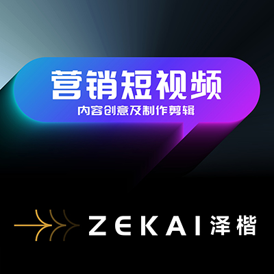 广州营销详情页品牌创意产品文案公司介绍PPT微信营销