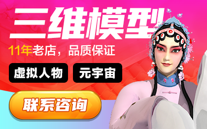 场景建模物件游戏3D制作地形制作次世代制作PBR技术设计