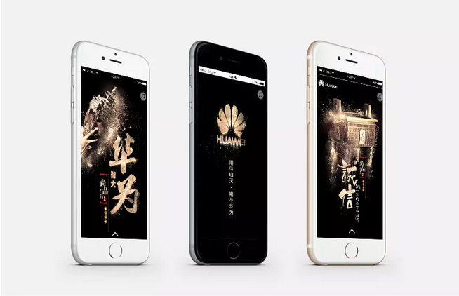 金墨品牌設計