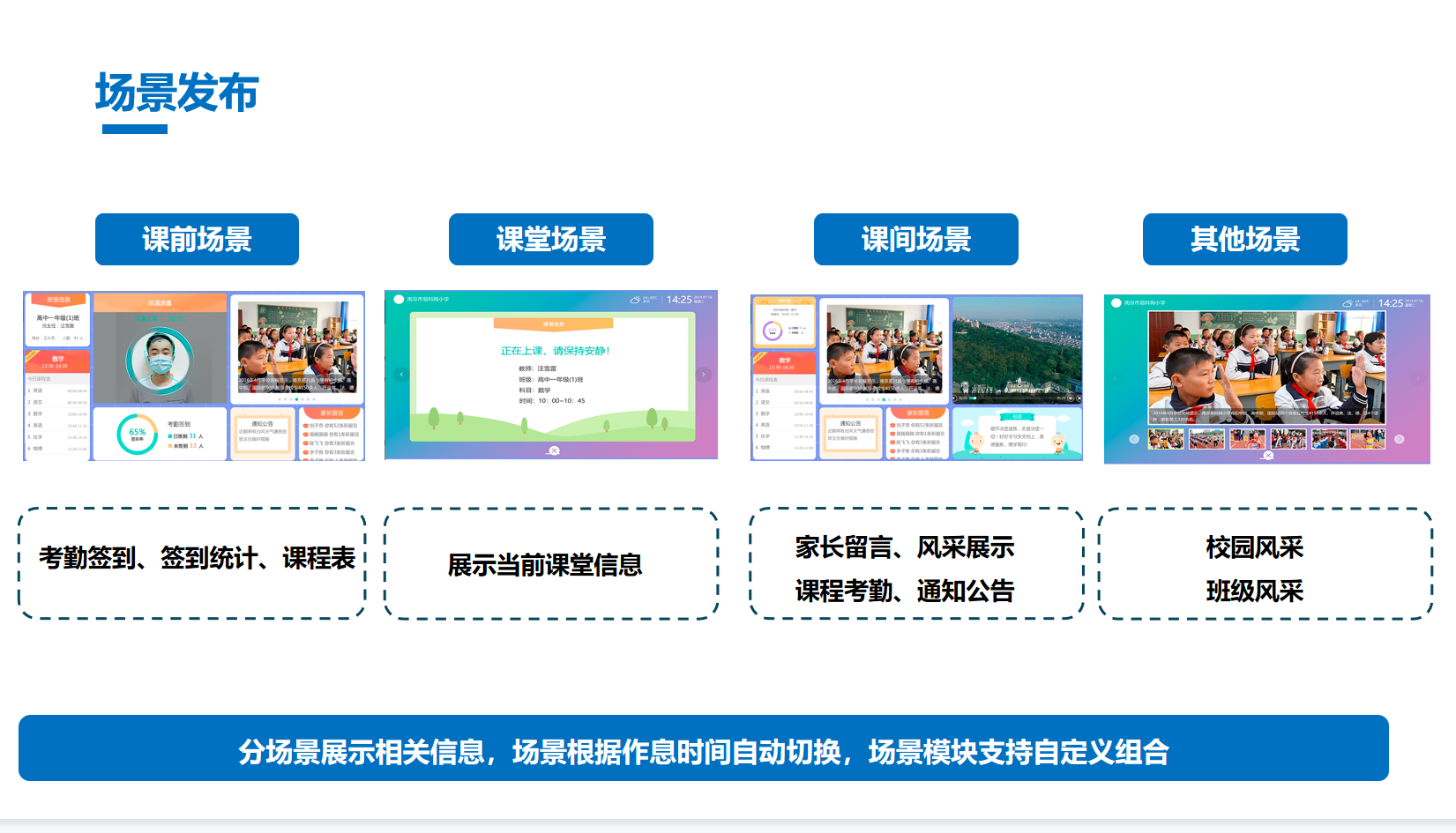 南京易科姆智能科技有限公司