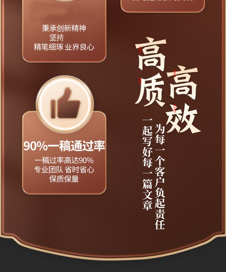 香山書院寫作工作室