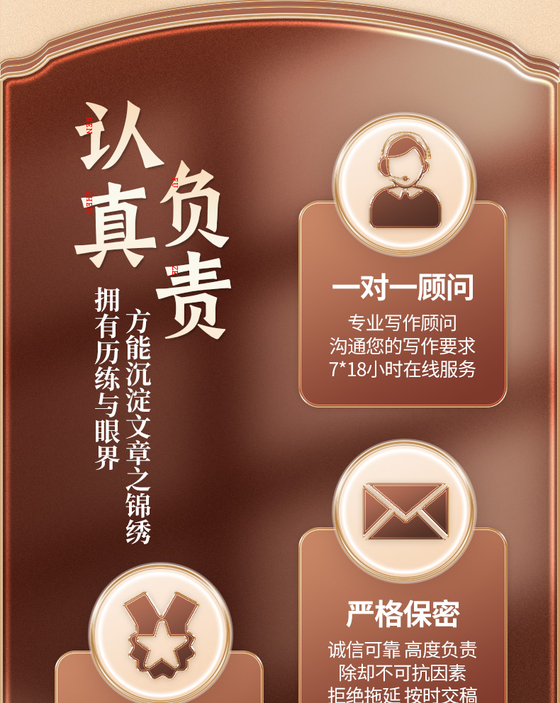 香山書院寫作工作室