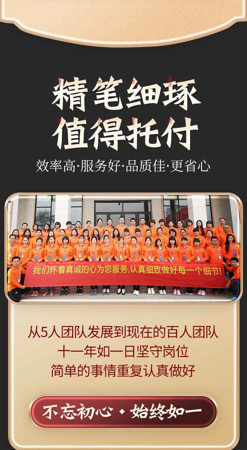 香山書院寫作工作室
