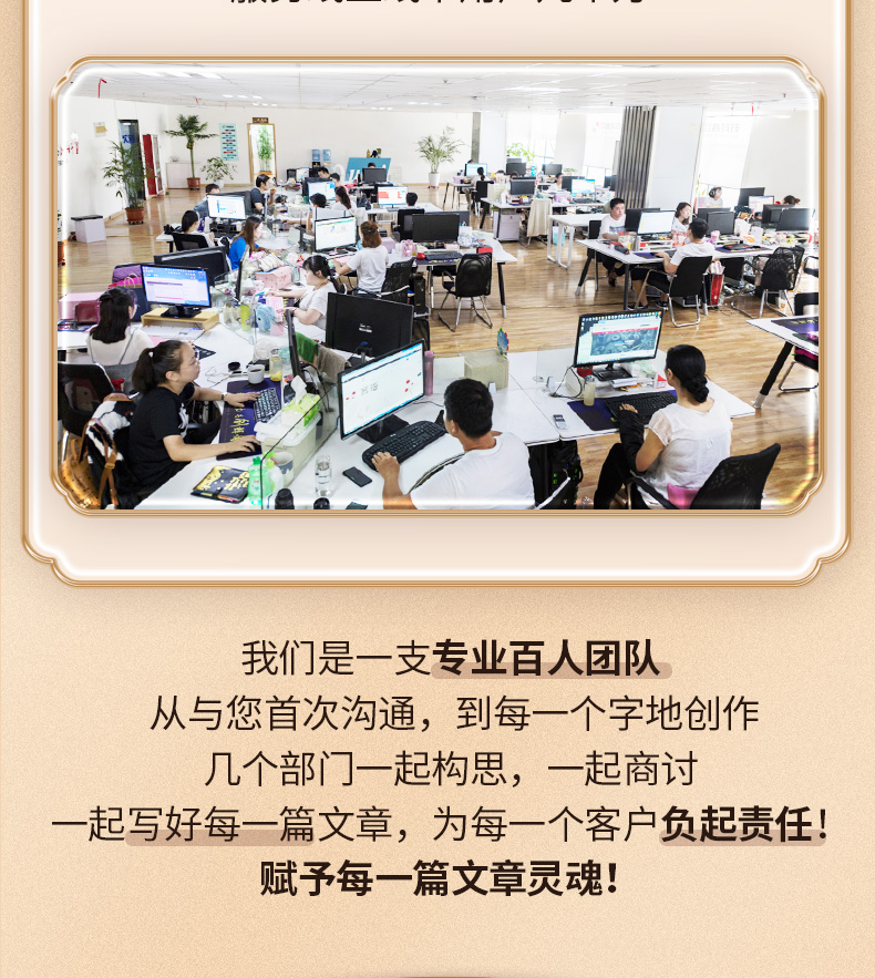 香山書院寫作工作室