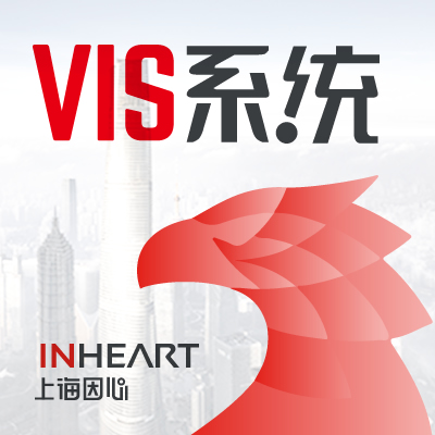 logoVIS设计上海企业公司品牌全案标志商标办公系统