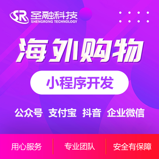 圣融科技有限公司