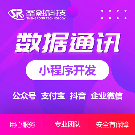 共享<hl>平台</hl>物联网移动端4G通讯蓝牙WIFI<hl>数据</hl>通讯智慧安防