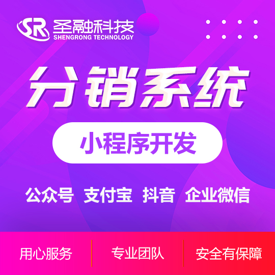 酒店ERP管理crm系統(tǒng)分銷系統(tǒng)診所系統(tǒng)管理軟件定制開發(fā)