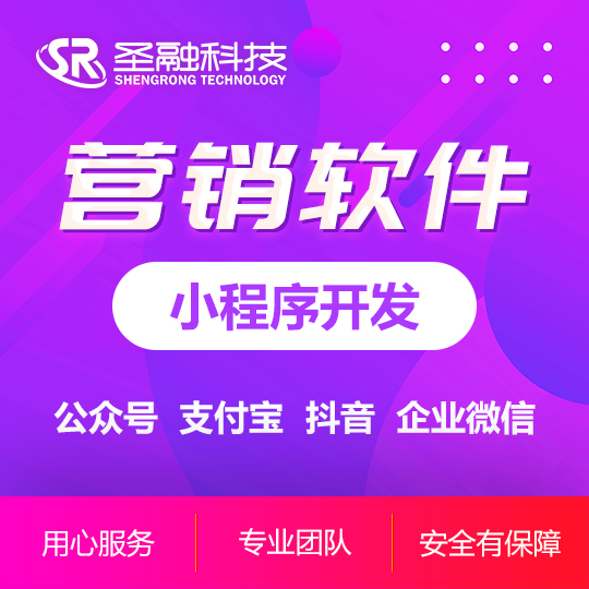 微信機(jī)器人源碼開發(fā)定制源代碼營銷軟件公眾號(hào)APP小程序