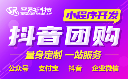 抖音题库汽车房产中介砍价抖音团购小程序源码定制开发