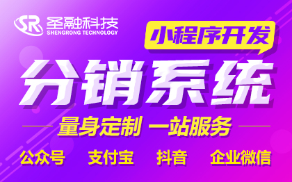 酒店ERP管理crm系統(tǒng)分銷系統(tǒng)診所系統(tǒng)管理軟件定制開發(fā)
