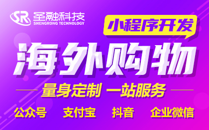 海外约课微商购物电子付费阅读电商校园跑腿小程序教程开发