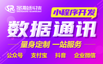 共享平台物联网移动端4G通讯蓝牙WIFI数据通讯智慧安防