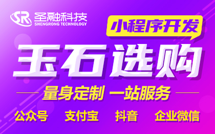 微信拍卖小程序开发定制古董字画玉石翡翠在线购商城