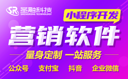 微信机器人源码开发定制源代码营销软件公众号APP小程序