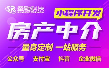 抖音题库汽车租赁房产中介砍价抖音团购小程序源码定制开发