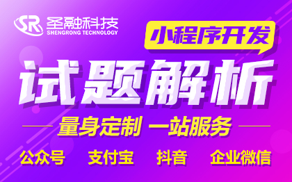 微信小程序模拟考试答题卡成绩查询试题解析练习错题集锦题型