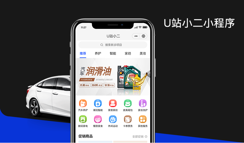 七頁(yè)科技