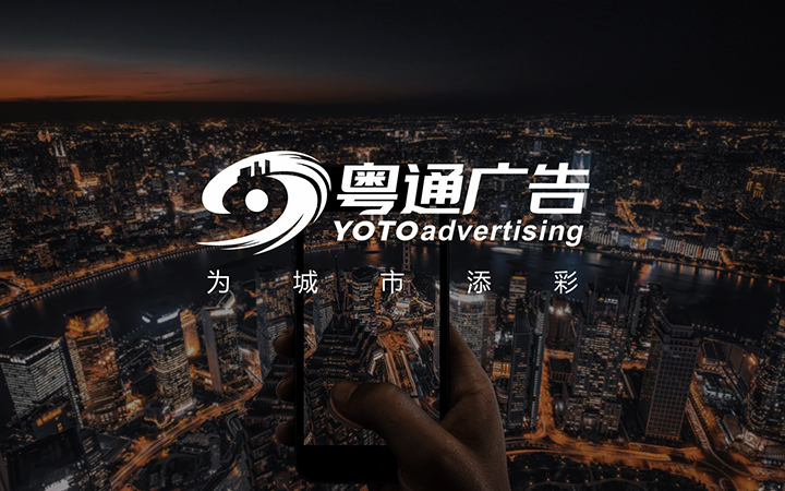 一口仙氣創(chuàng)意設(shè)計