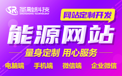 新能源網(wǎng)頁設(shè)計(jì)視頻網(wǎng)站定制開發(fā)PHP開發(fā)交互