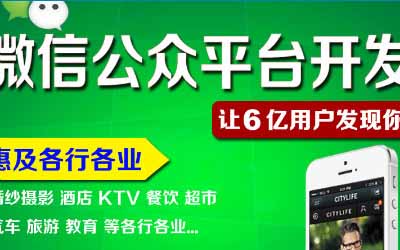 微信公众号平台 第三方平台源代码<hl>微网站</hl>微信商城源码设计<hl>开发</hl>