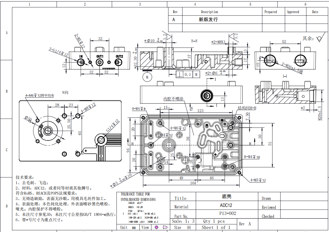 小宇智家科技有限公司