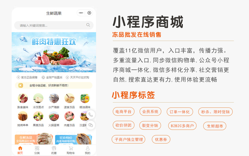 匠通科技-10年專注互聯(lián)網(wǎng)開發(fā)-豬八戒行業(yè)之星