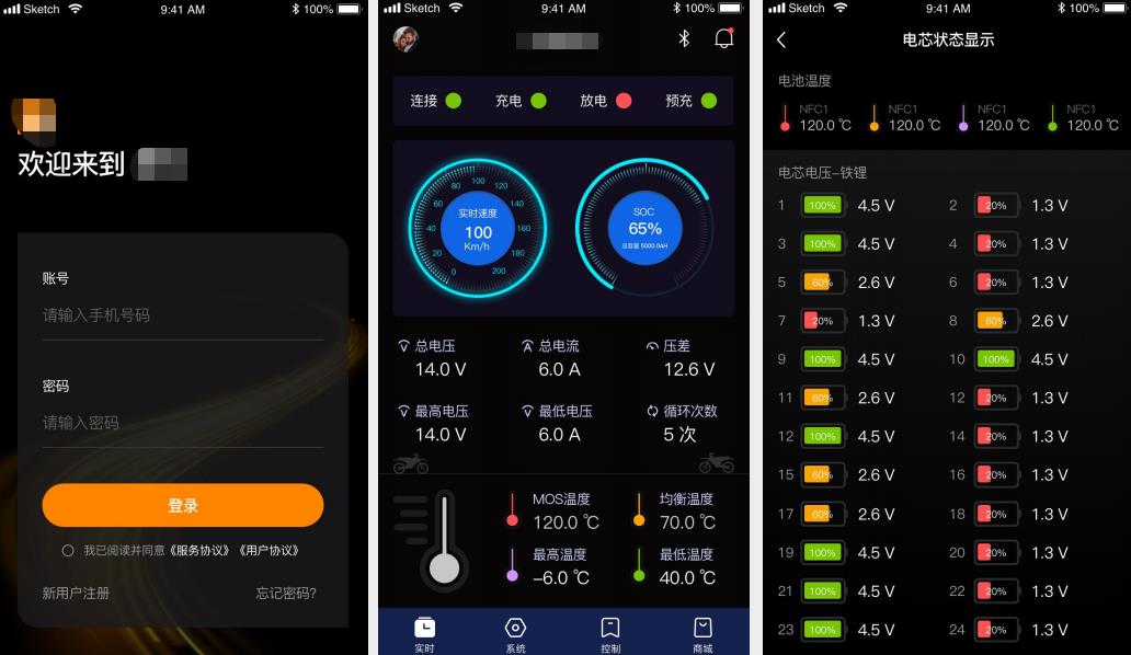 APP開發(fā)-華潤微電子鋰電物聯(lián)網(wǎng)遠(yuǎn)程管理系統(tǒng)