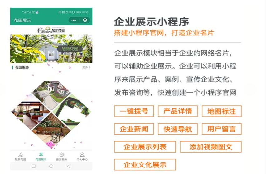 匠通科技-10年專注互聯(lián)網(wǎng)開發(fā)-豬八戒行業(yè)之星