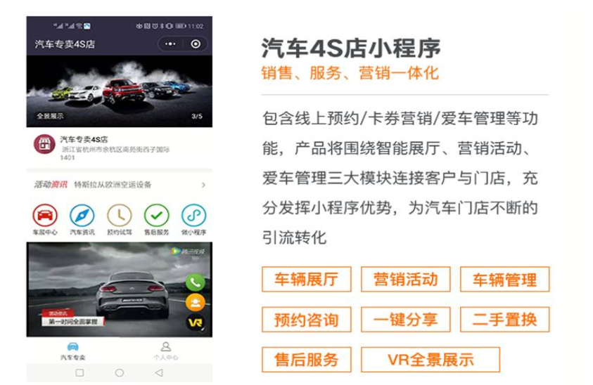 匠通科技-10年專注互聯(lián)網(wǎng)開發(fā)-豬八戒行業(yè)之星