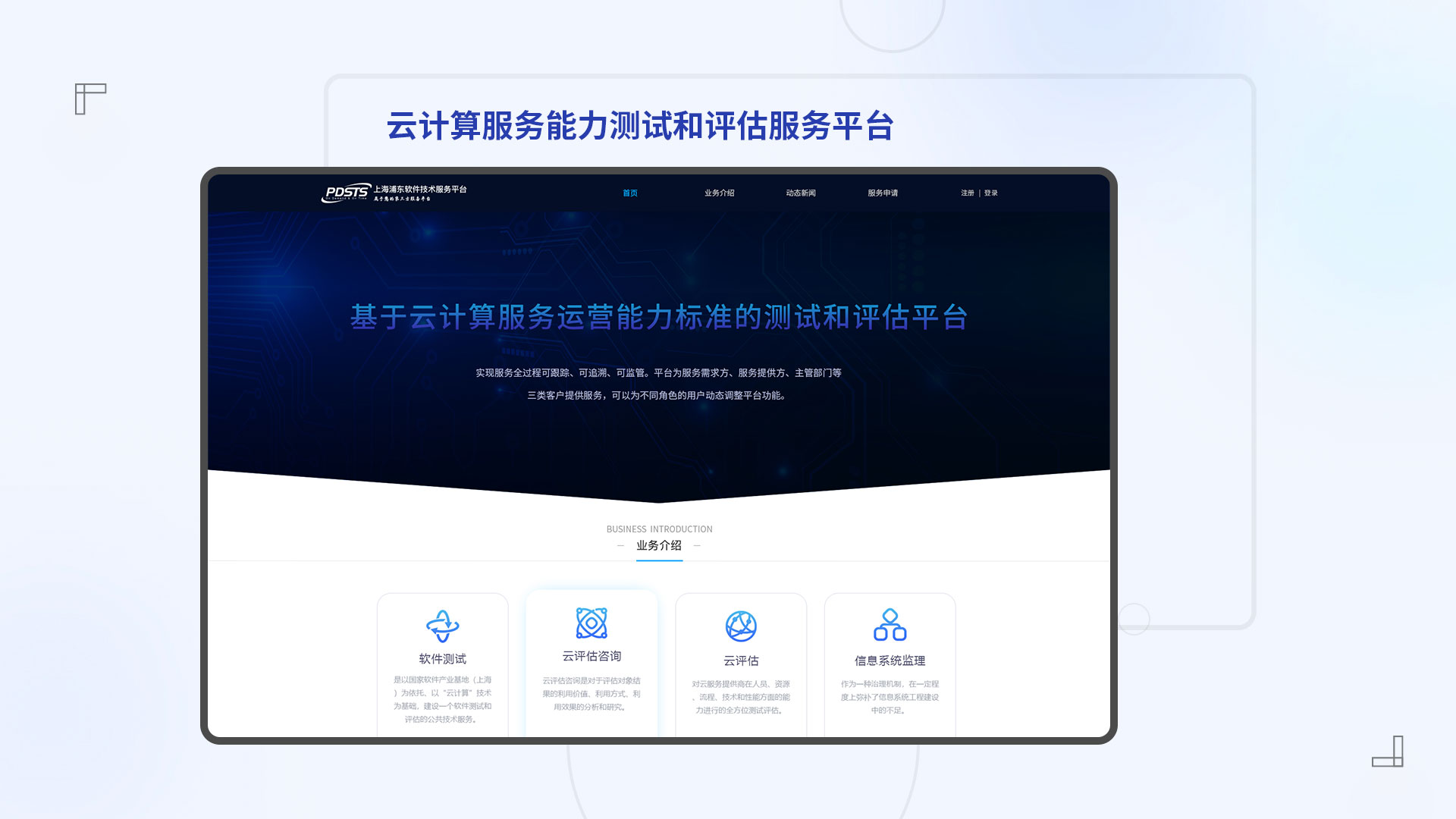 网站建设一条龙全包网页制作与设计公司企业网站搭建注册开发