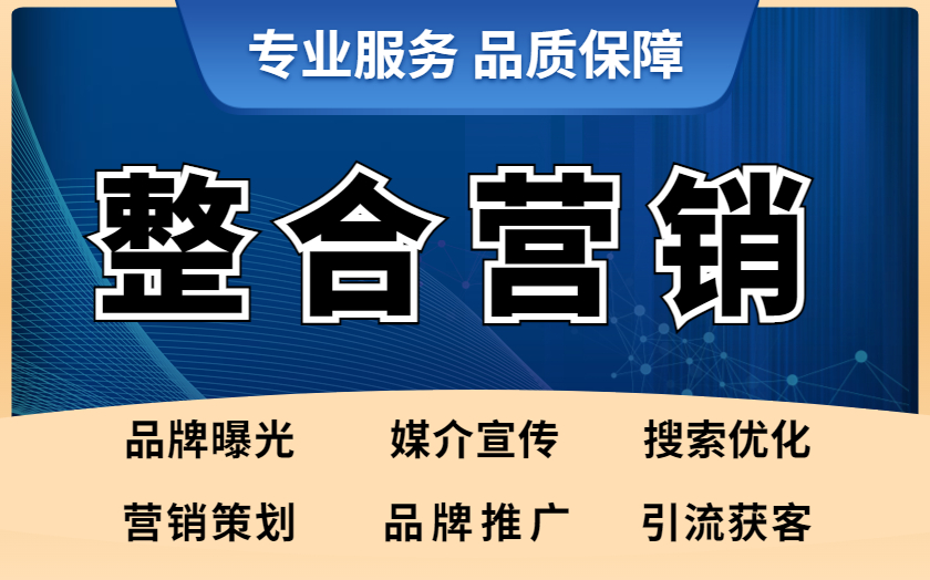 企業(yè)品牌產(chǎn)品宣傳策劃服務宣傳冊產(chǎn)品設計