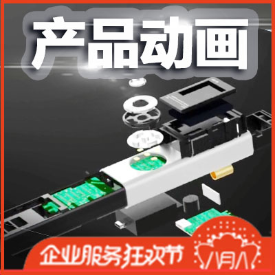 机械动画公司工业产品生产演示原理三维设计3维制作外包3d视频