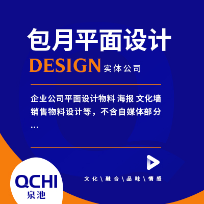 北京广告公司的现状与展望