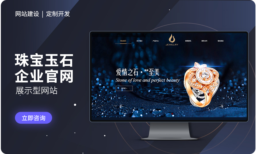 千界科技-國(guó)家高新企業(yè)十年店