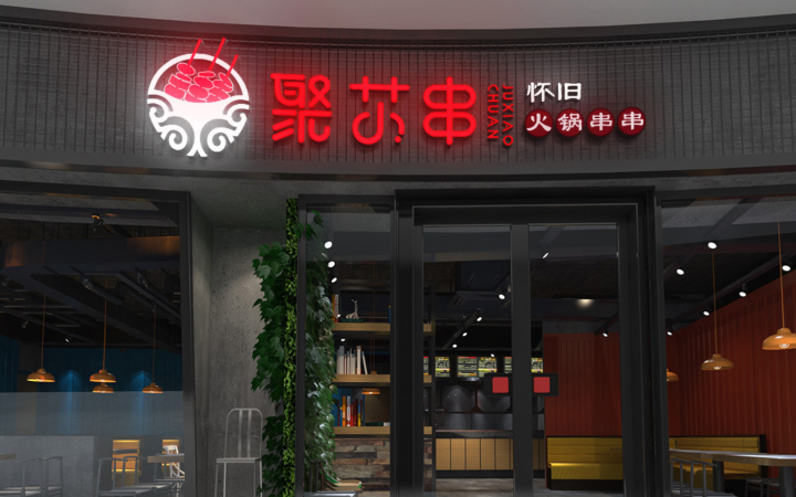 威威品牌設計-7年實體公司