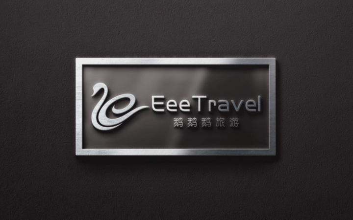 威威品牌設計-7年實體公司