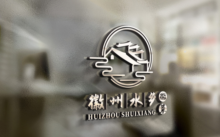 威威品牌設計-7年實體公司