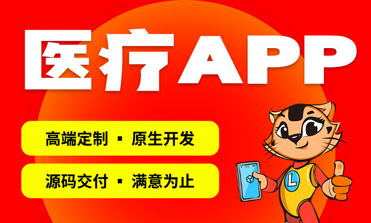 來客科技企業(yè)11年專業(yè)經(jīng)驗(yàn)