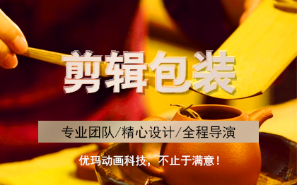 后期剪辑AI<hl>视频</hl><hl>制作</hl>抖音<hl>视频</hl><hl>宣传片</hl>短<hl>视频</hl>短剧拍摄