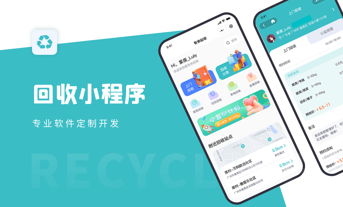 威之德信息-20年實體百人團隊