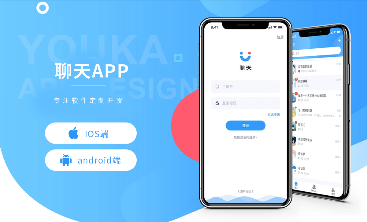 威之德信息-20年實(shí)體百人團(tuán)隊(duì)