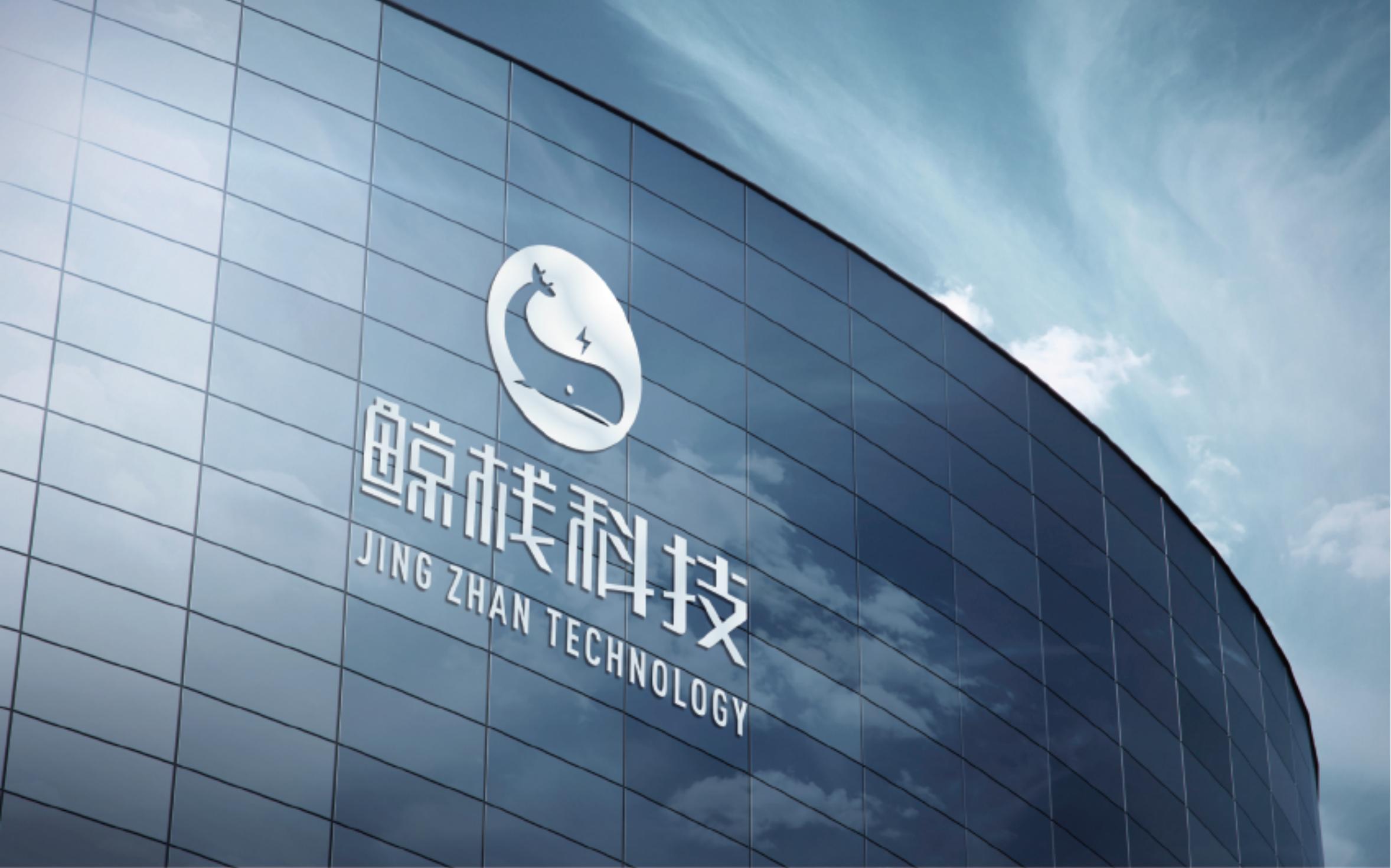 鲸鱼与科技的结合<hl>logo设计</hl>