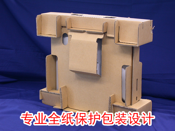 國(guó)際外貿(mào)物流包裝 環(huán)保運(yùn)輸包裝設(shè)計(jì) 跨境電商包裝瓦楞紙內(nèi)襯定