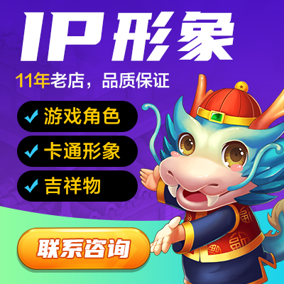 头像设计2D3D虚拟人NFT设计IP形象吉祥物校园企业