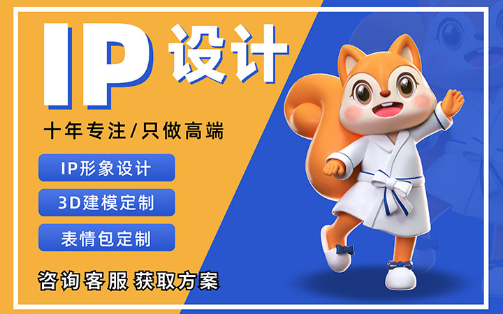 頑拳創(chuàng)意