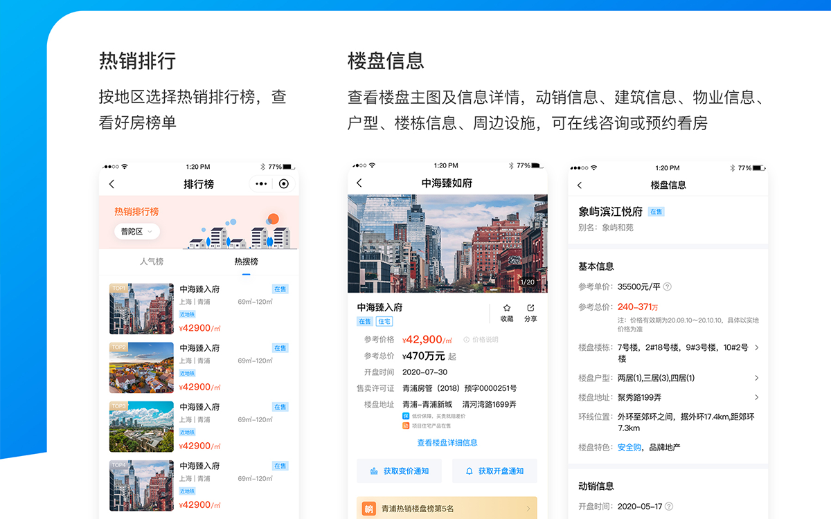 上海西陸科技-11年實體企業(yè)
